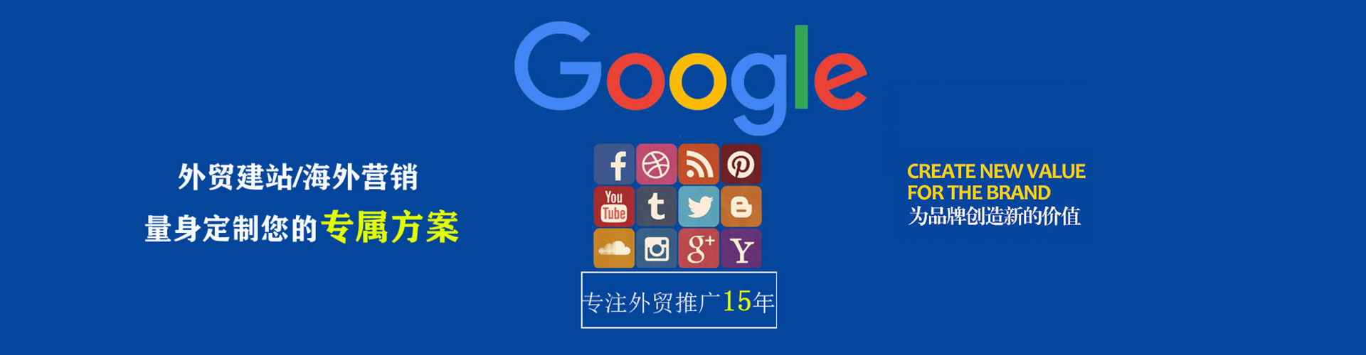 江城sem投放