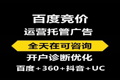 百度本地推广案例：助力企业抢占区域市场
